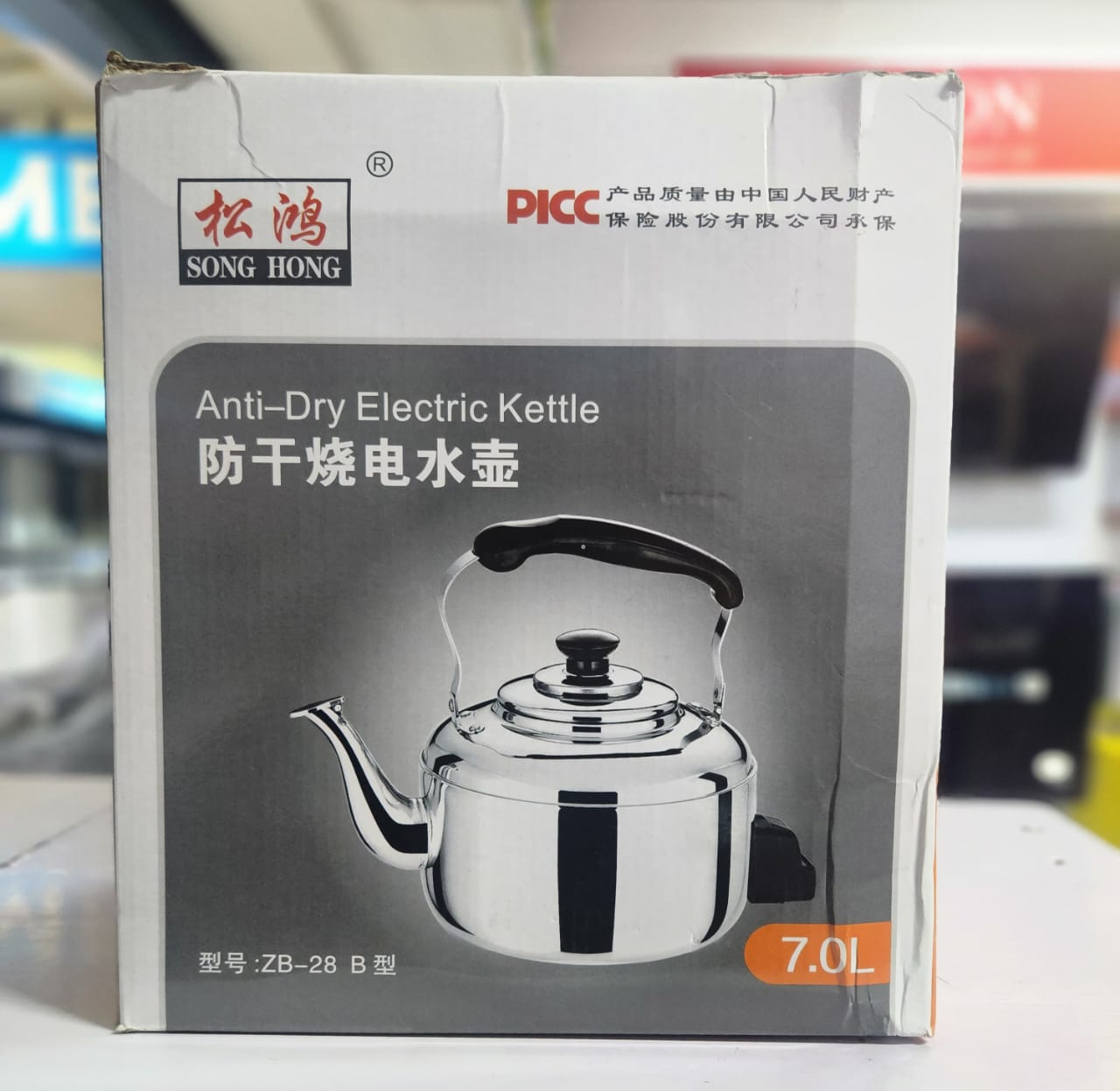KETTLE